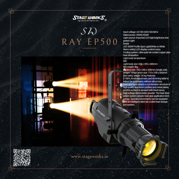 SW RAY EP500